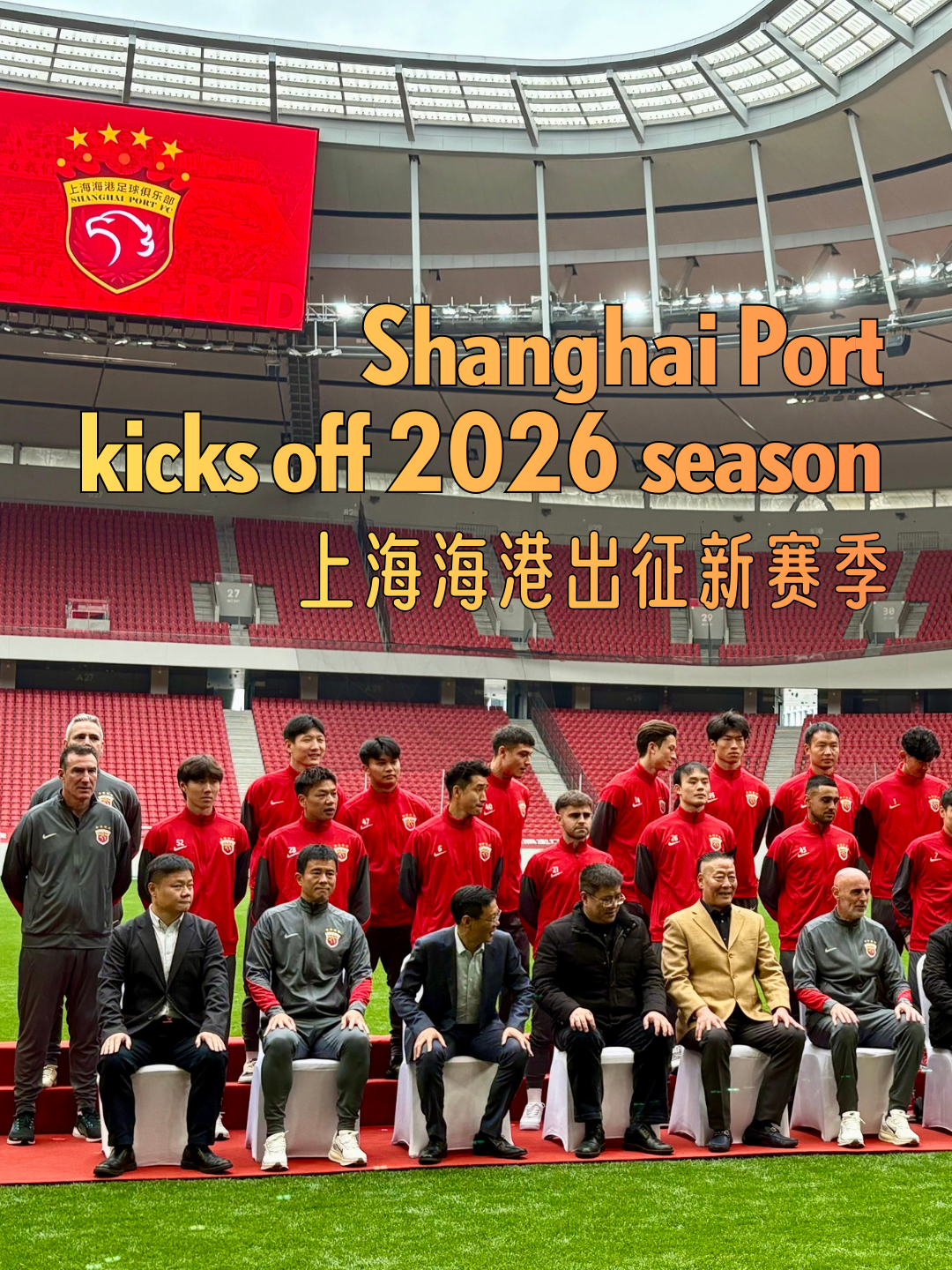 Shanghai Port All Geared Up For 2026 Season