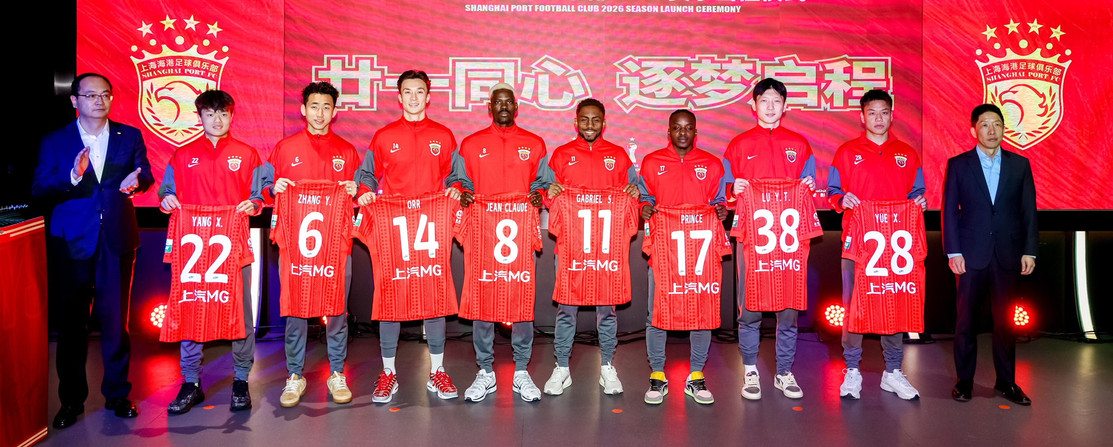 Shanghai Port All Geared Up For 2026 Season