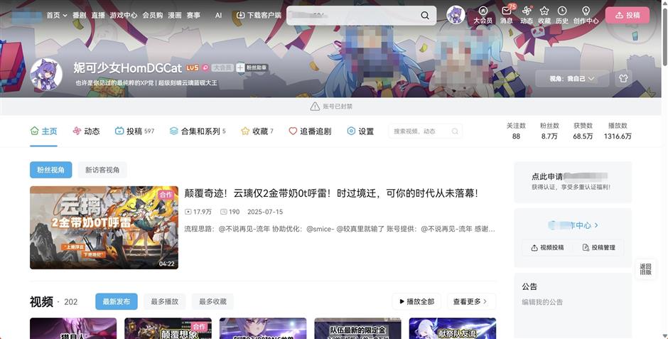 First of Its Kind: Shanghai Police Bust Major Game Leak Tied to miHoYo