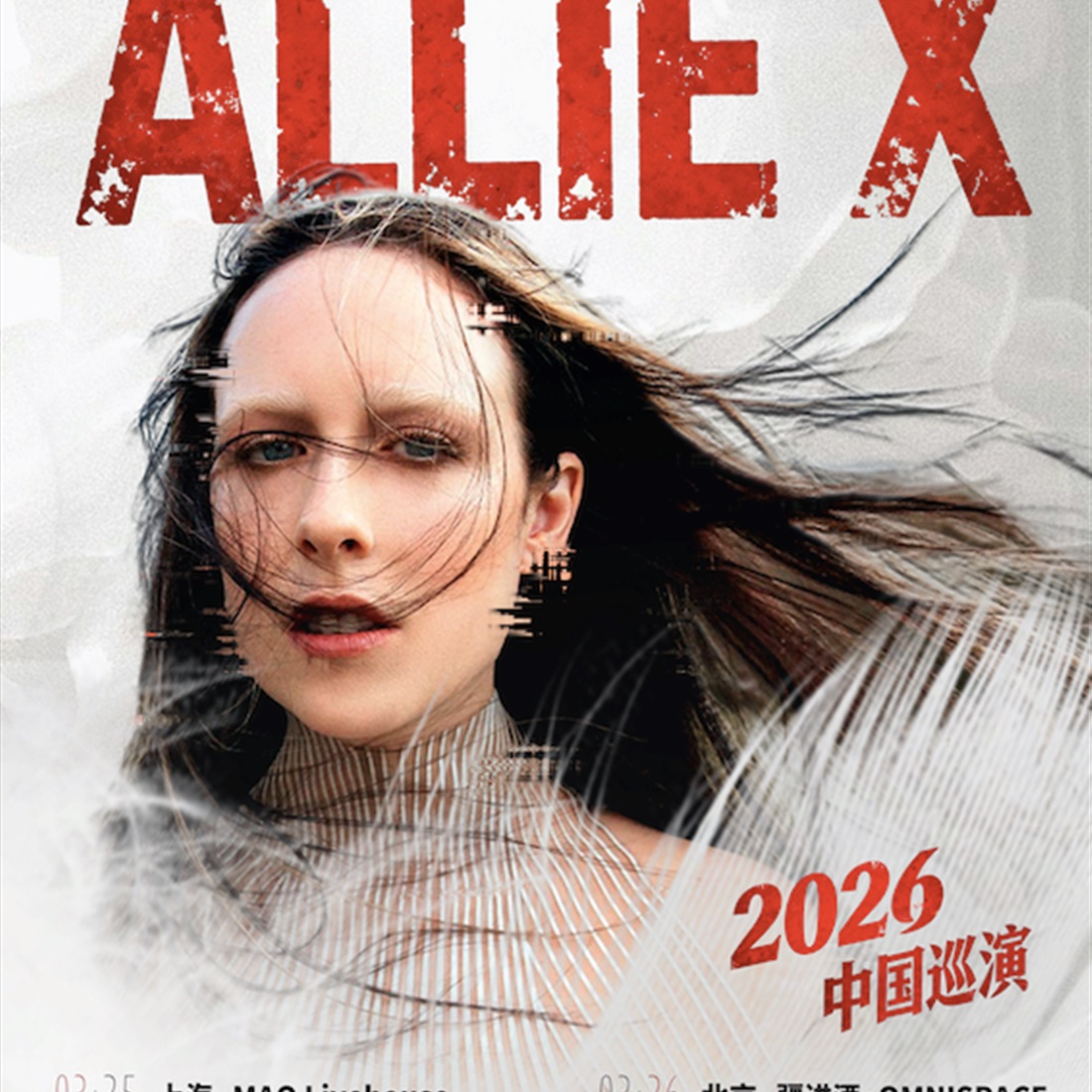 Global Art Pop Force Allie X First Shanghai Show Confirmed