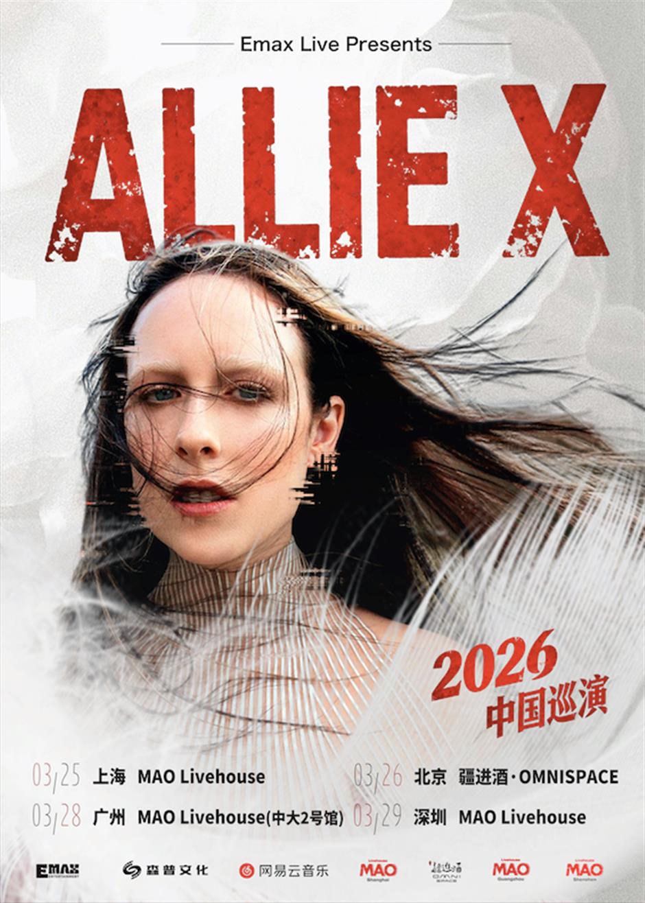 Global Art Pop Force Allie X First Shanghai Show Confirmed