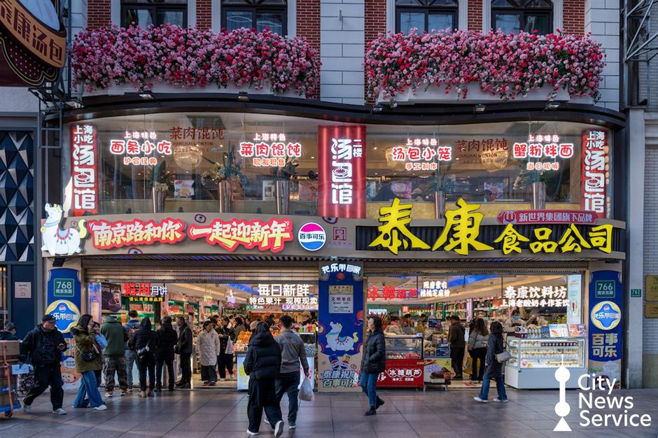 Record Consumption, Crowds Fuel Nanjing Road Spring Festival Boom