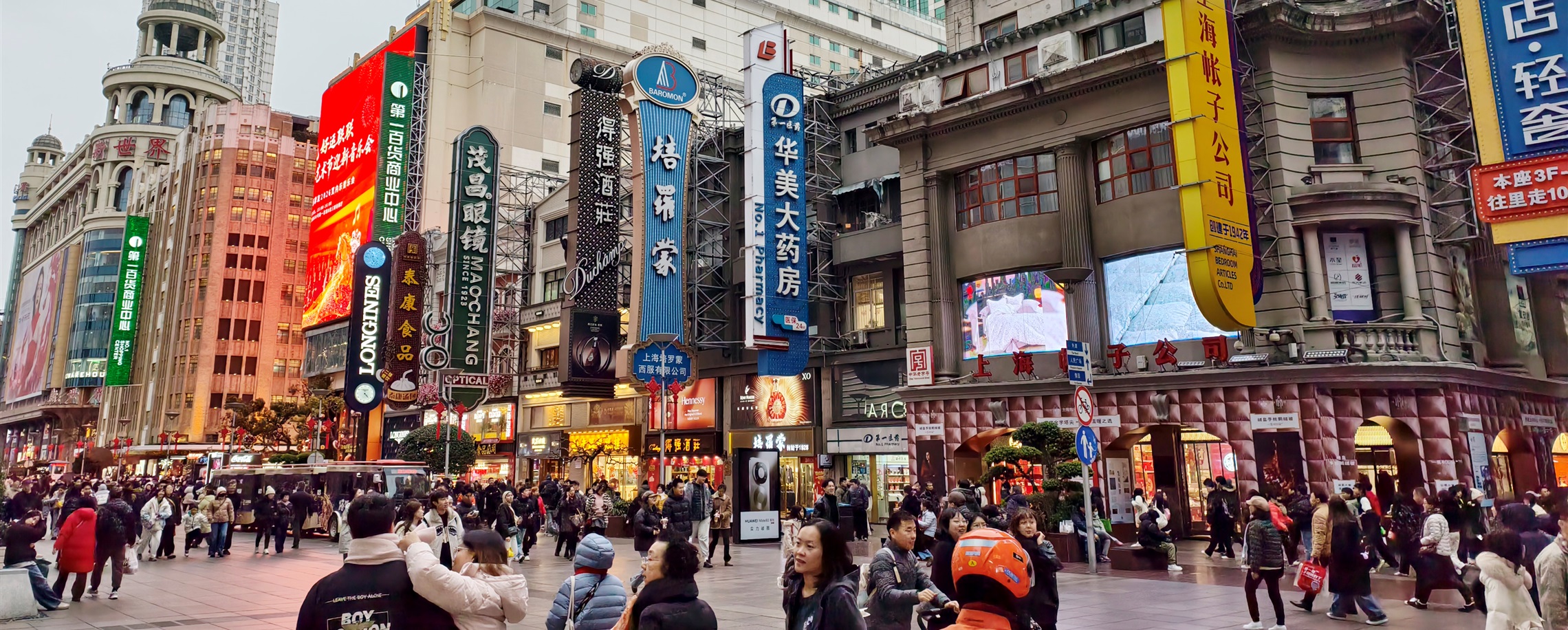 Record Consumption, Crowds Fuel Nanjing Road Spring Festival Boom