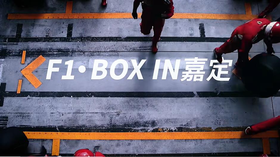 Racing Fans Gear up for Shanghai Auto Culture Festival