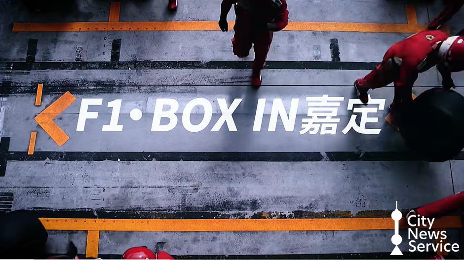 Racing Fans Gear up for Shanghai Auto Culture Festival