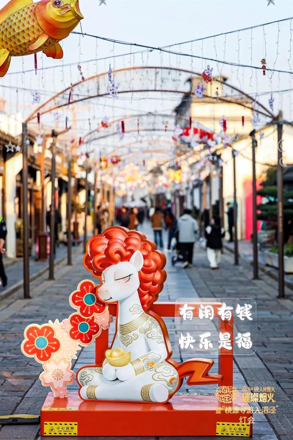 元宵灯会去哪逛?上海10处必打卡!