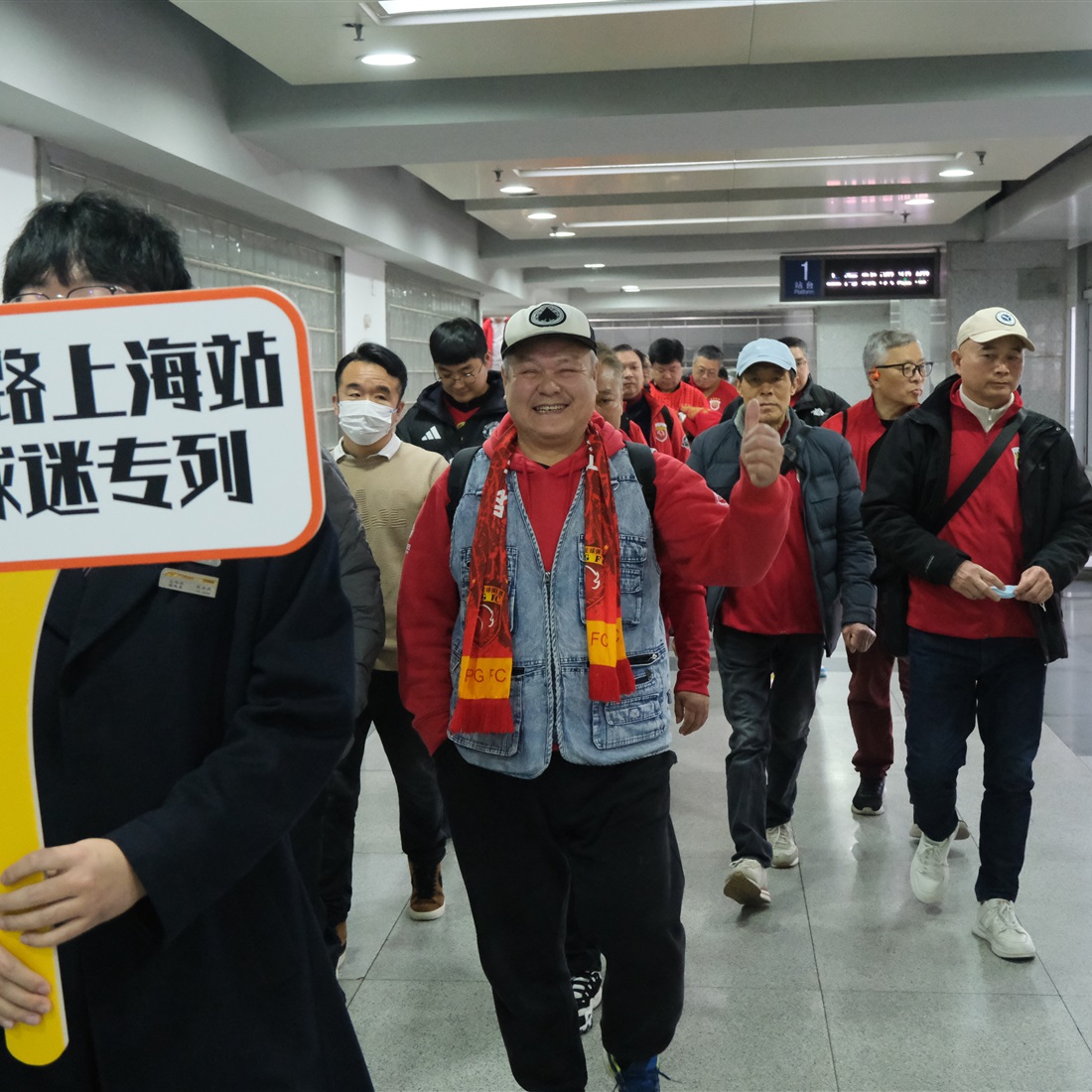 Football Fans Take Special Trains to Super Cup Final in Nanjing