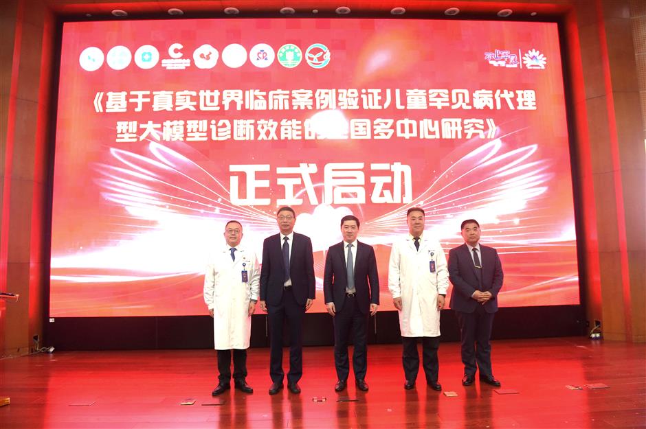 Xinhua Hospital Launches Rare Disease Education Programs