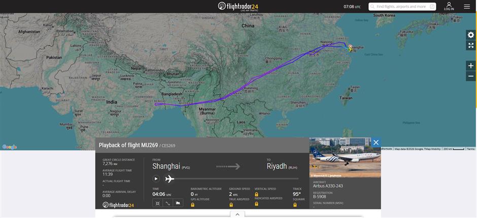 Mideast War Grounds Flights and Triggers Emergency Refunds