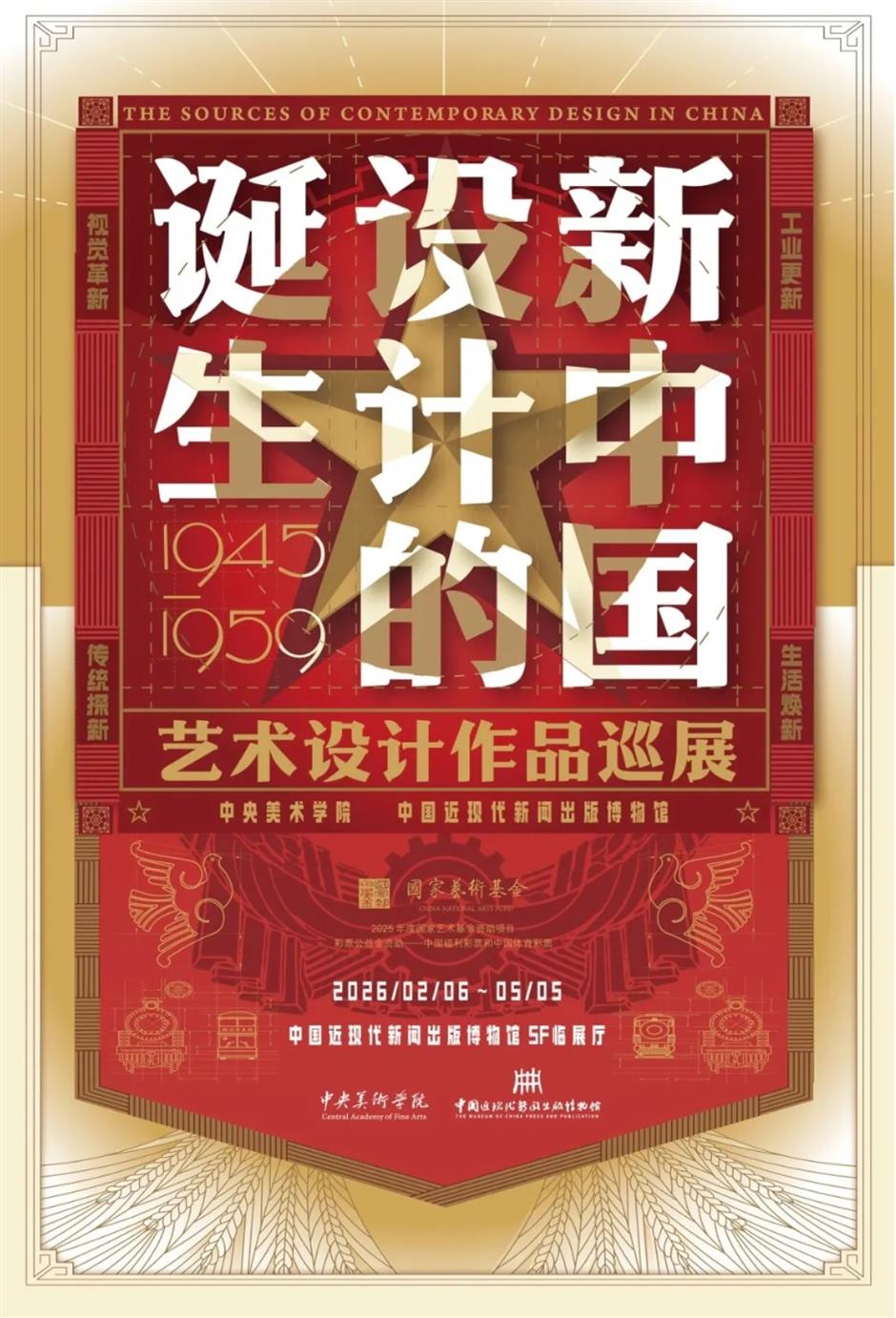 女性免费入园、辰山赏樱攻略、世纪公园上新......一周文旅生活