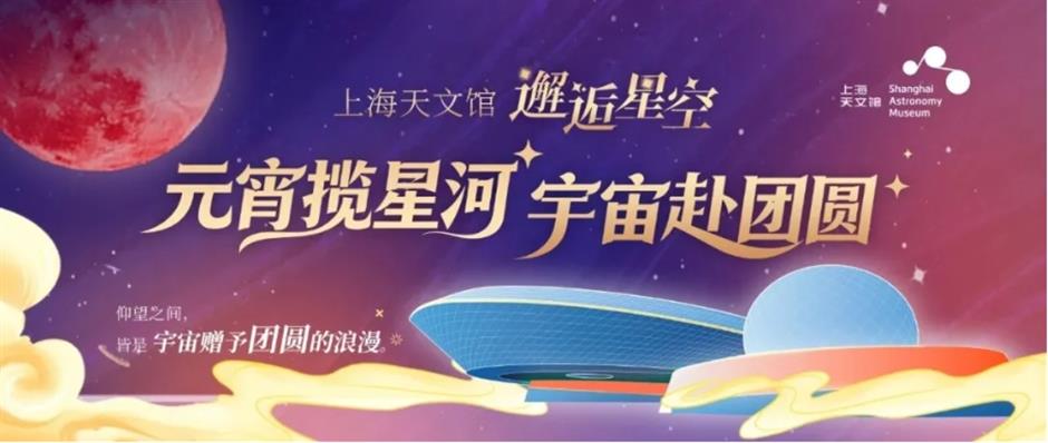 女性免费入园、辰山赏樱攻略、世纪公园上新......一周文旅生活