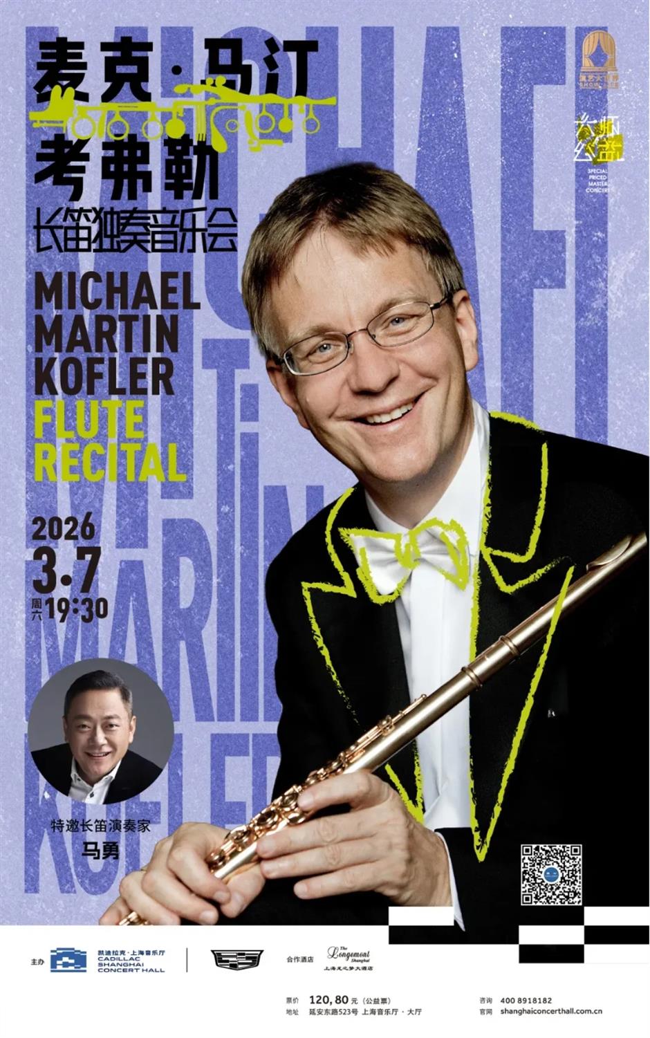 女性免费入园、辰山赏樱攻略、世纪公园上新......一周文旅生活