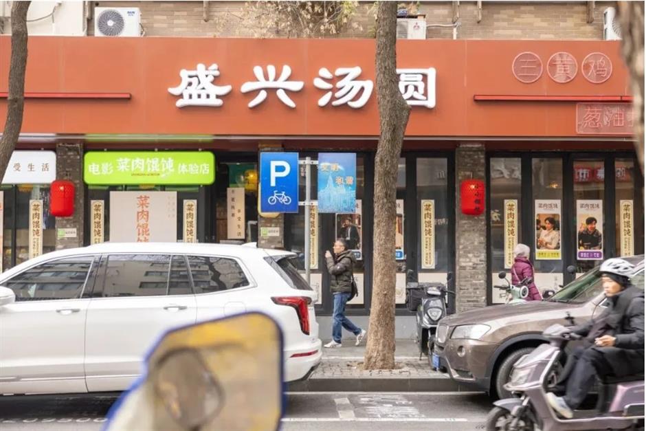 甜咸都有!这份汤团品鉴攻略,带你吃遍老字号!