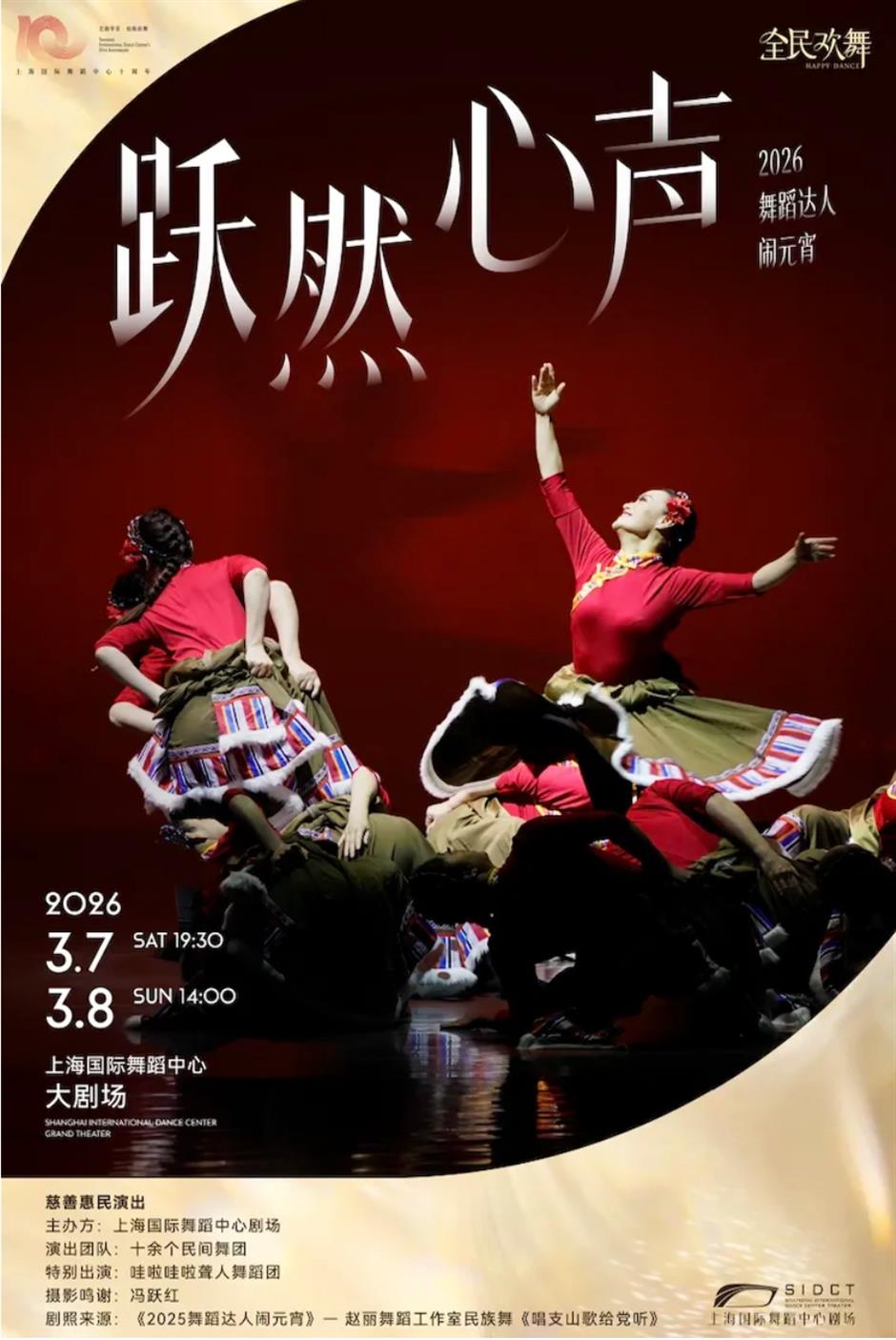 女性免费入园、辰山赏樱攻略、世纪公园上新......一周文旅生活