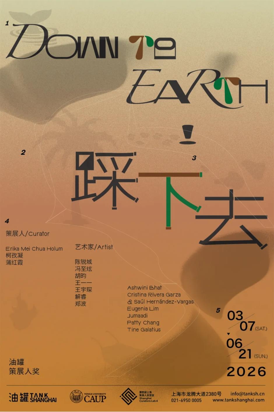 女性免费入园、辰山赏樱攻略、世纪公园上新......一周文旅生活