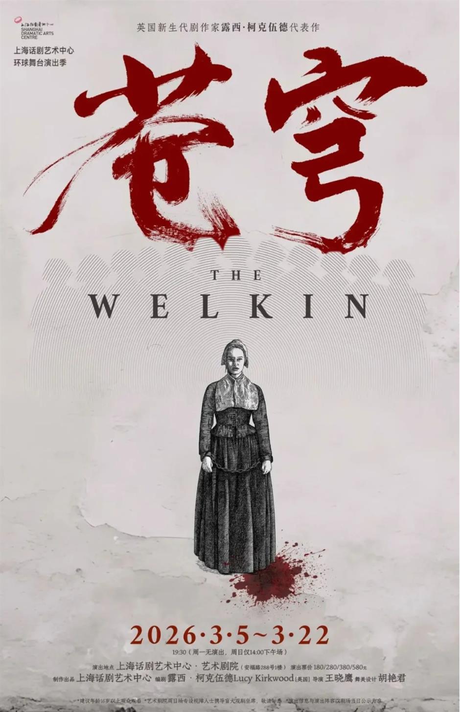 女性免费入园、辰山赏樱攻略、世纪公园上新......一周文旅生活