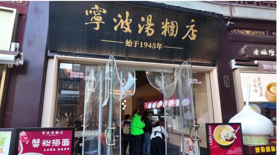 甜咸都有!这份汤团品鉴攻略,带你吃遍老字号!