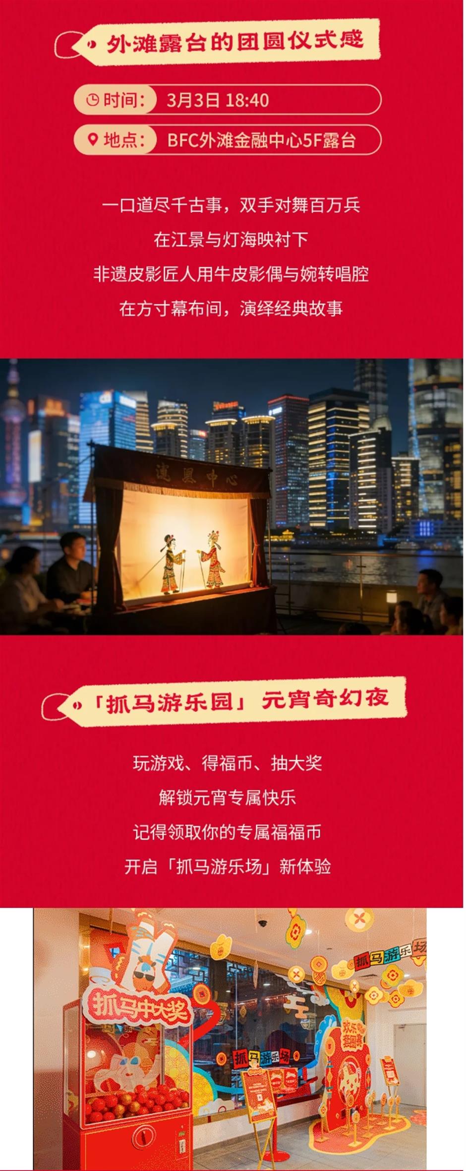 提灯赴约!来豫园追灯闹元宵