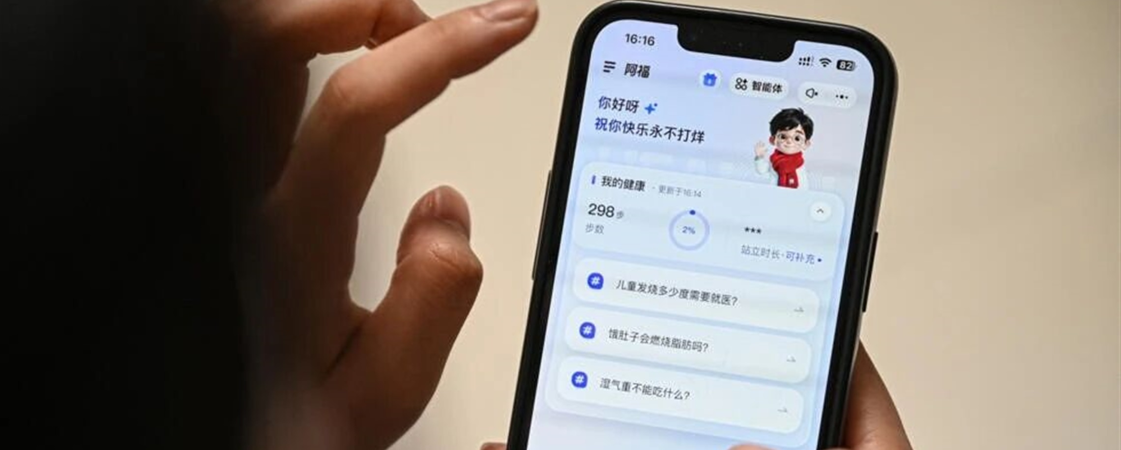 Doctor Clones and Smart Tools Power China's AI Health Surge