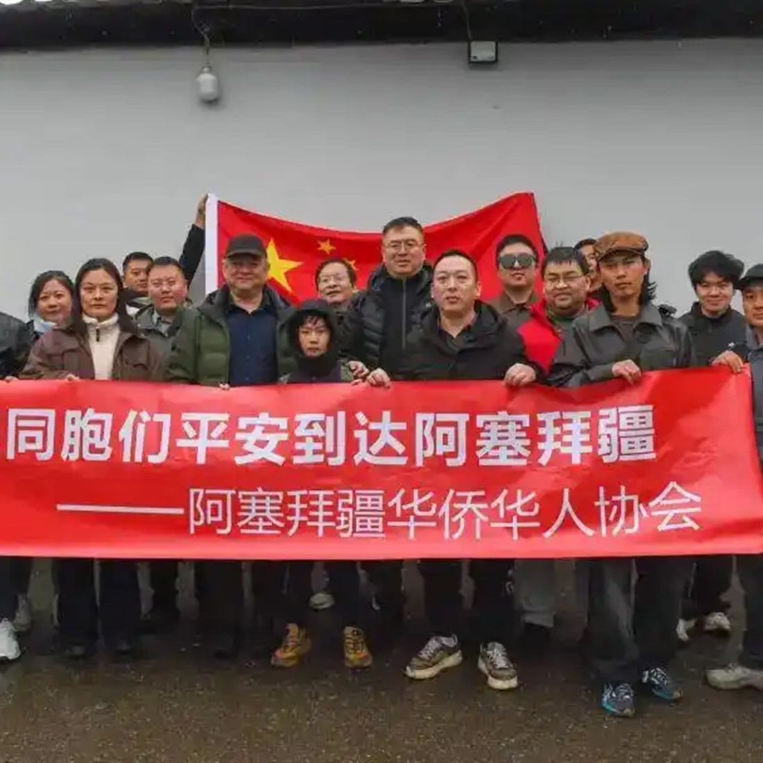 Over 3,000 Chinese Nationals Evacuated from Iran Amid Military Strikes