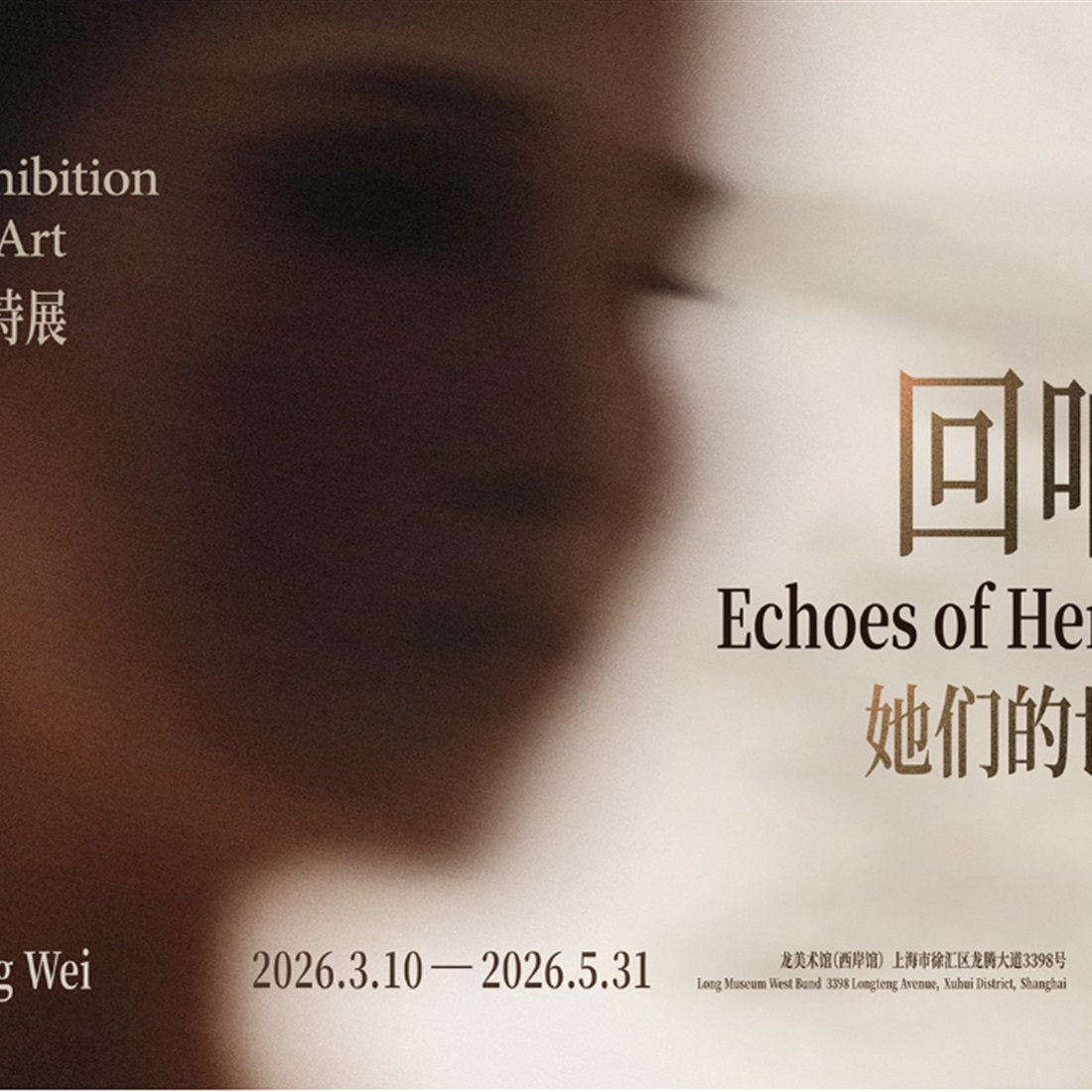 Echoes of her century: A global celebration of women's artistic voices