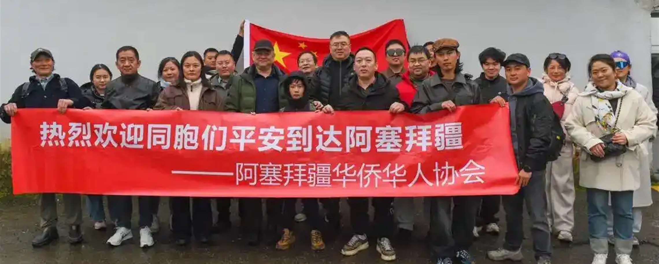 Over 3,000 Chinese Nationals Evacuated from Iran Amid Military Strikes