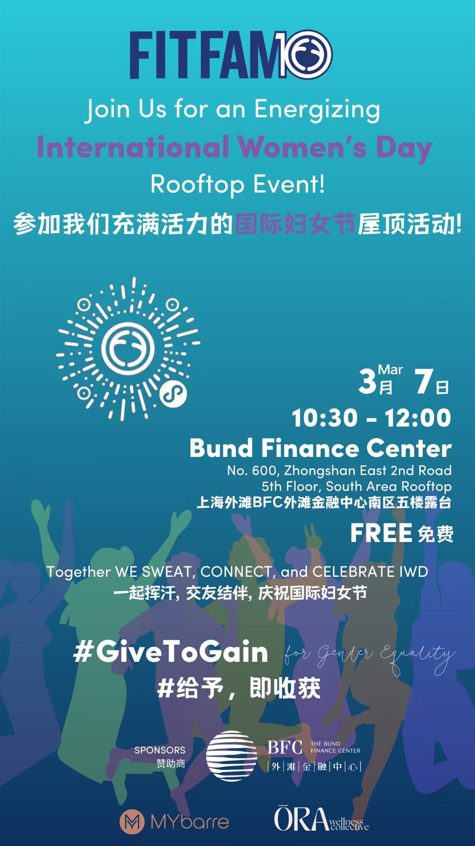 Sweat, Connect and Celebrate International Women's Day with FitFam