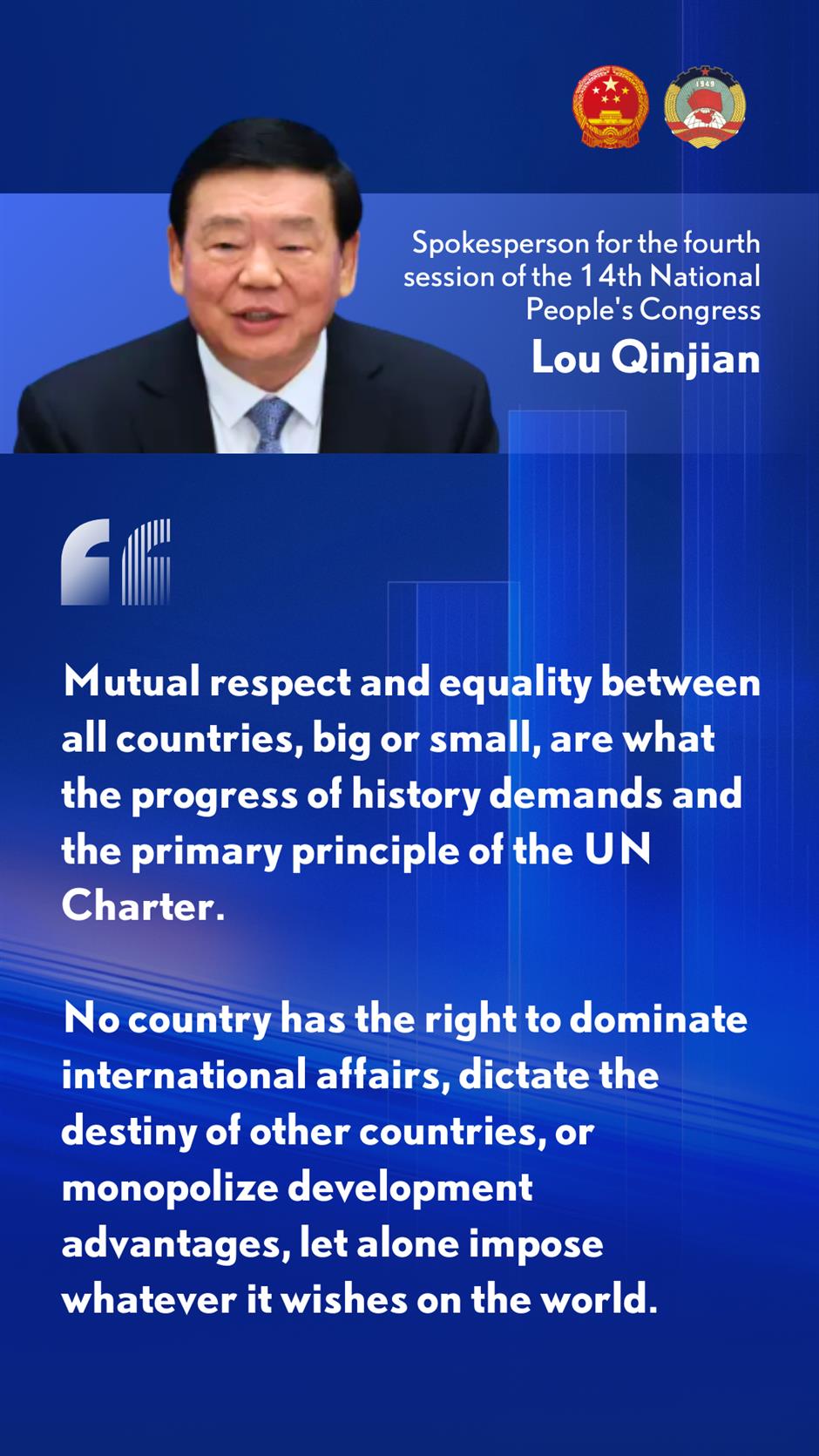 Highlights from NPC Spokesperson's Pre-Session Briefing