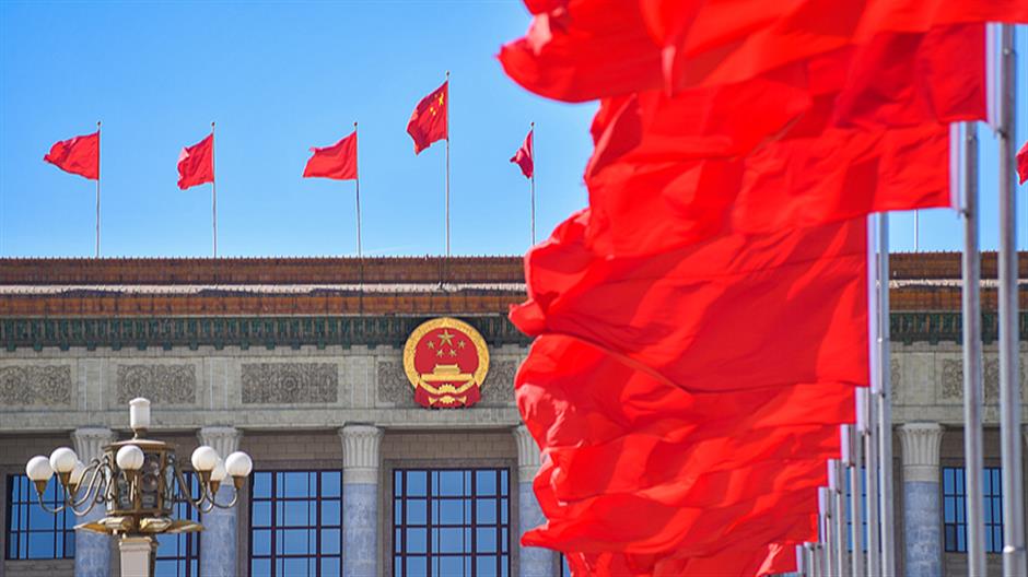 15th Five-Year Plan: Inside China's Push to Become a Financial Powerhouse