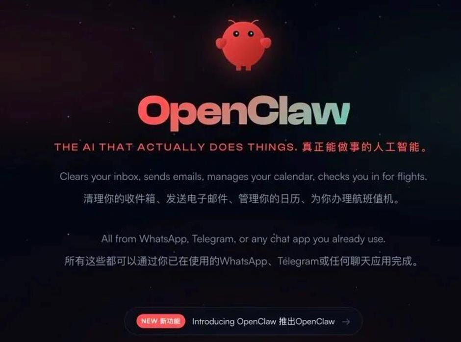 AI Agent Tool Goes Viral in China, Sparks US$36,000 Installation Boom Amid Security Warnings