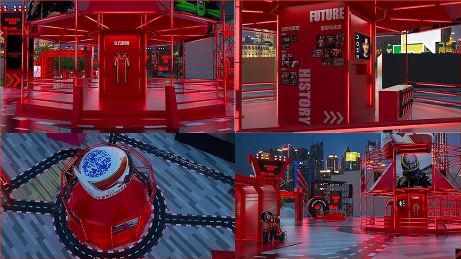 F1 Checkered Flag Carnival Arrives in Shanghai