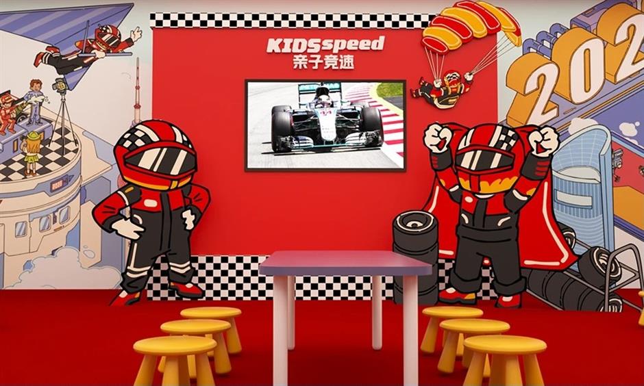F1 Checkered Flag Carnival Arrives in Shanghai