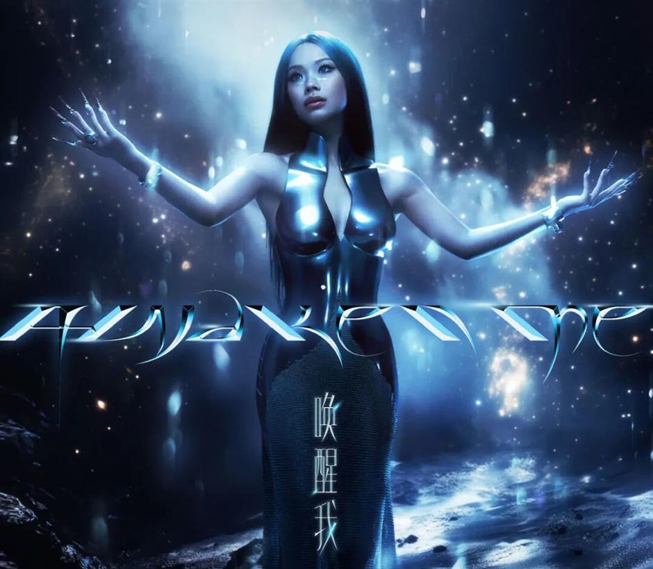 马上开票!魔都演唱会上新→