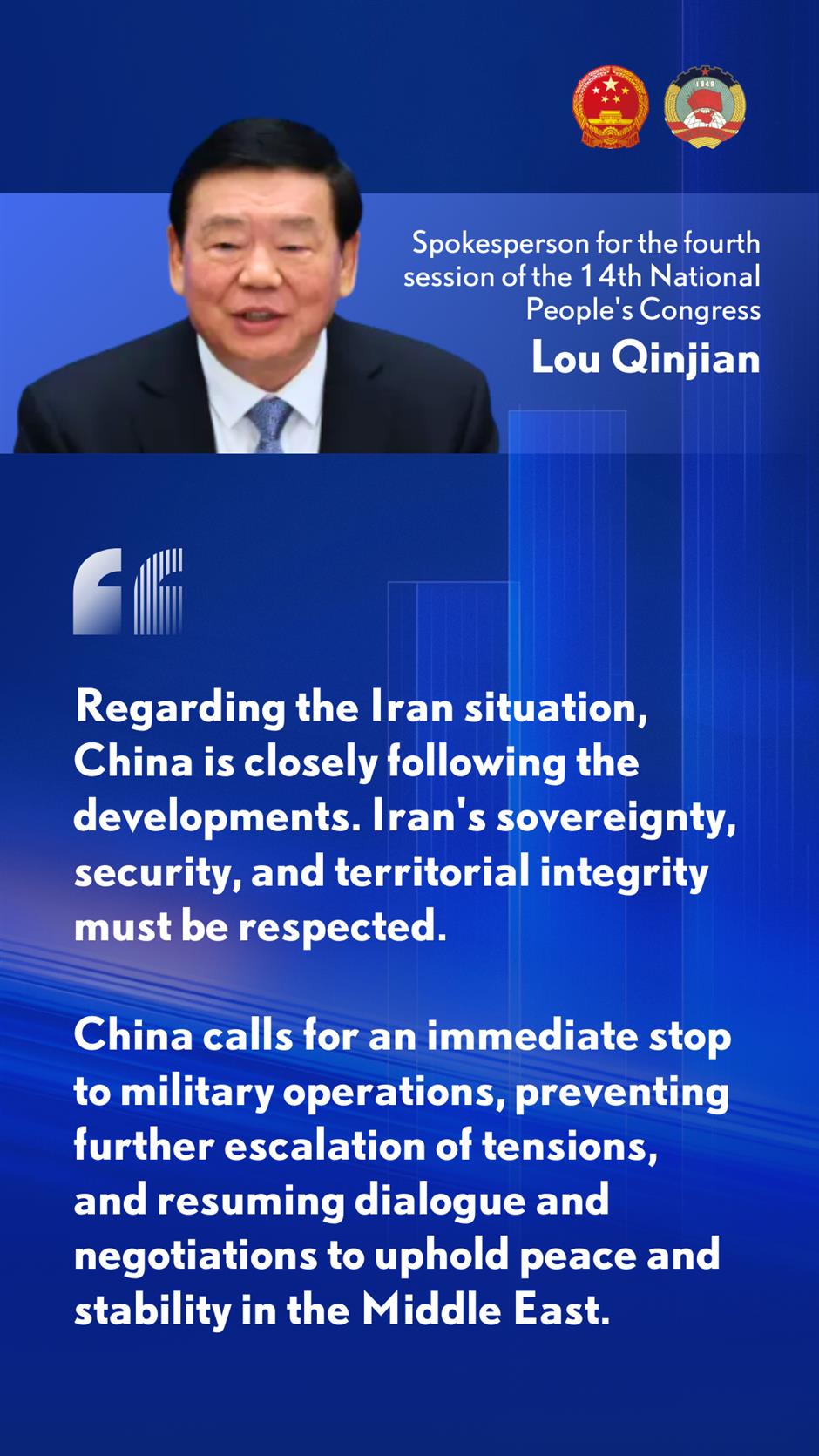 Highlights from NPC Spokesperson's Pre-Session Briefing