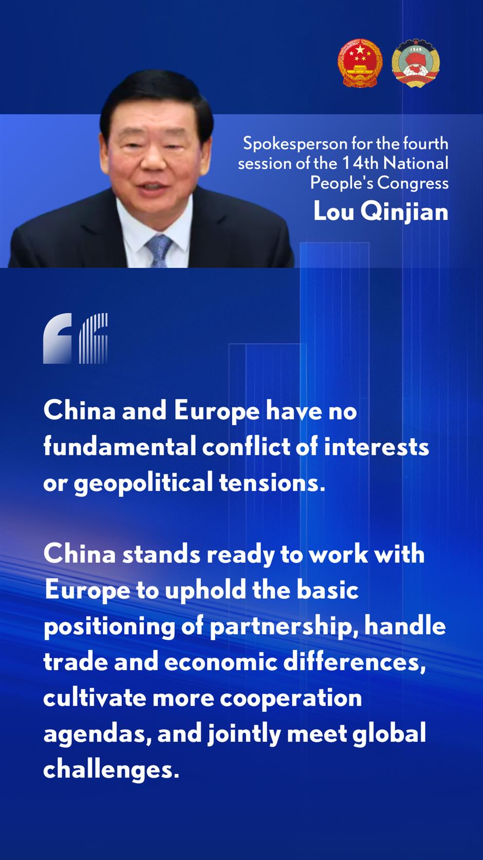 Highlights from NPC Spokesperson's Pre-Session Briefing