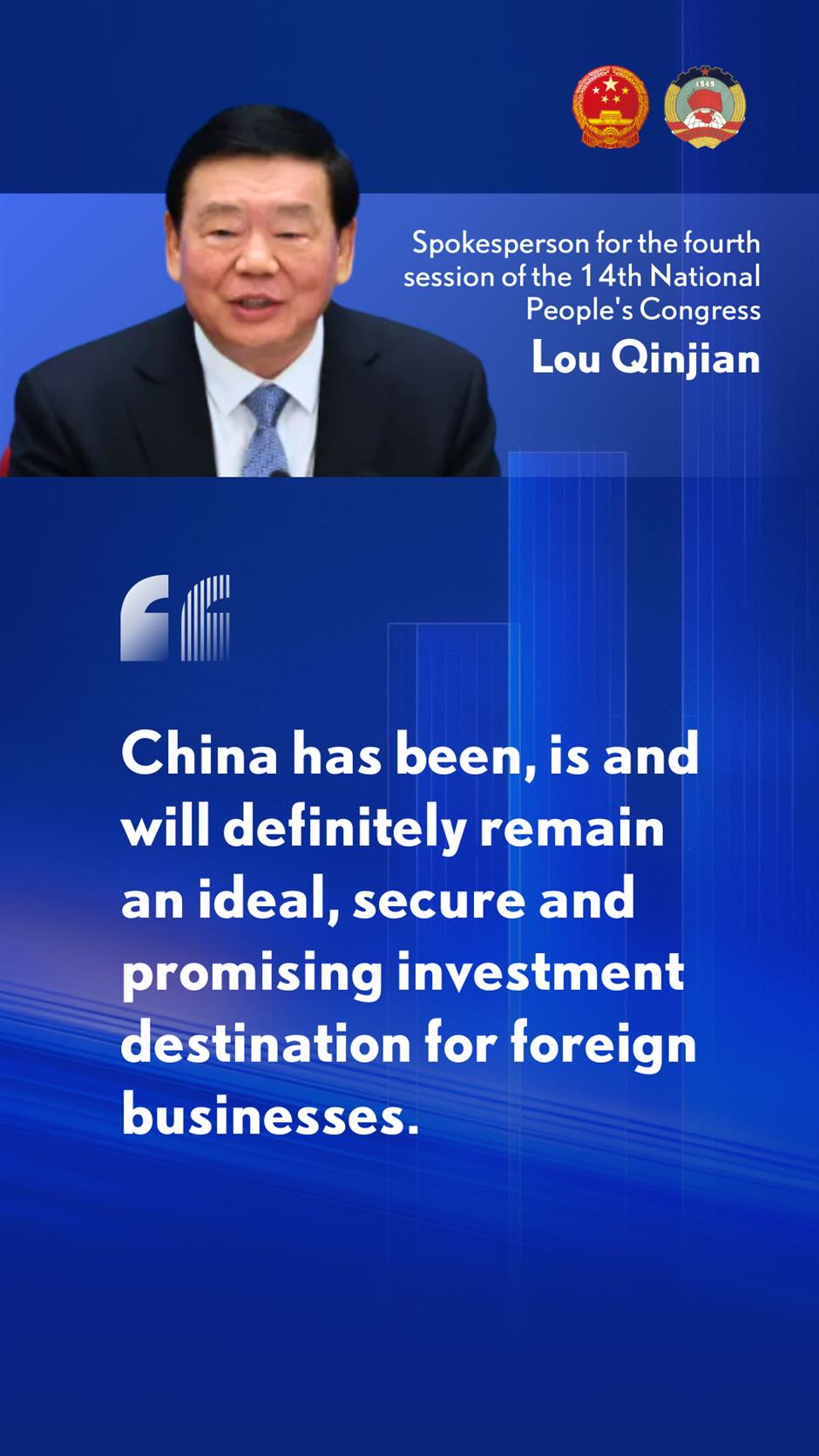 Highlights from NPC Spokesperson's Pre-Session Briefing