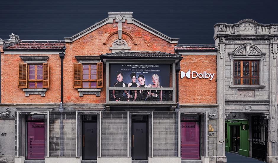 Exclusive Blackpink 'Deadline' Pop-Up Experience in Zhangyuan