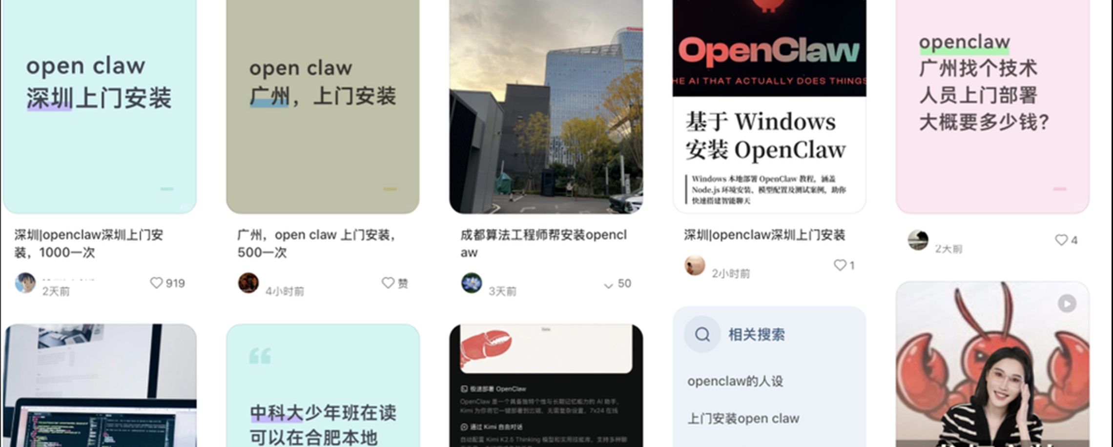 AI Agent Tool Goes Viral in China, Sparks US$36,000 Installation Boom Amid Security Warnings