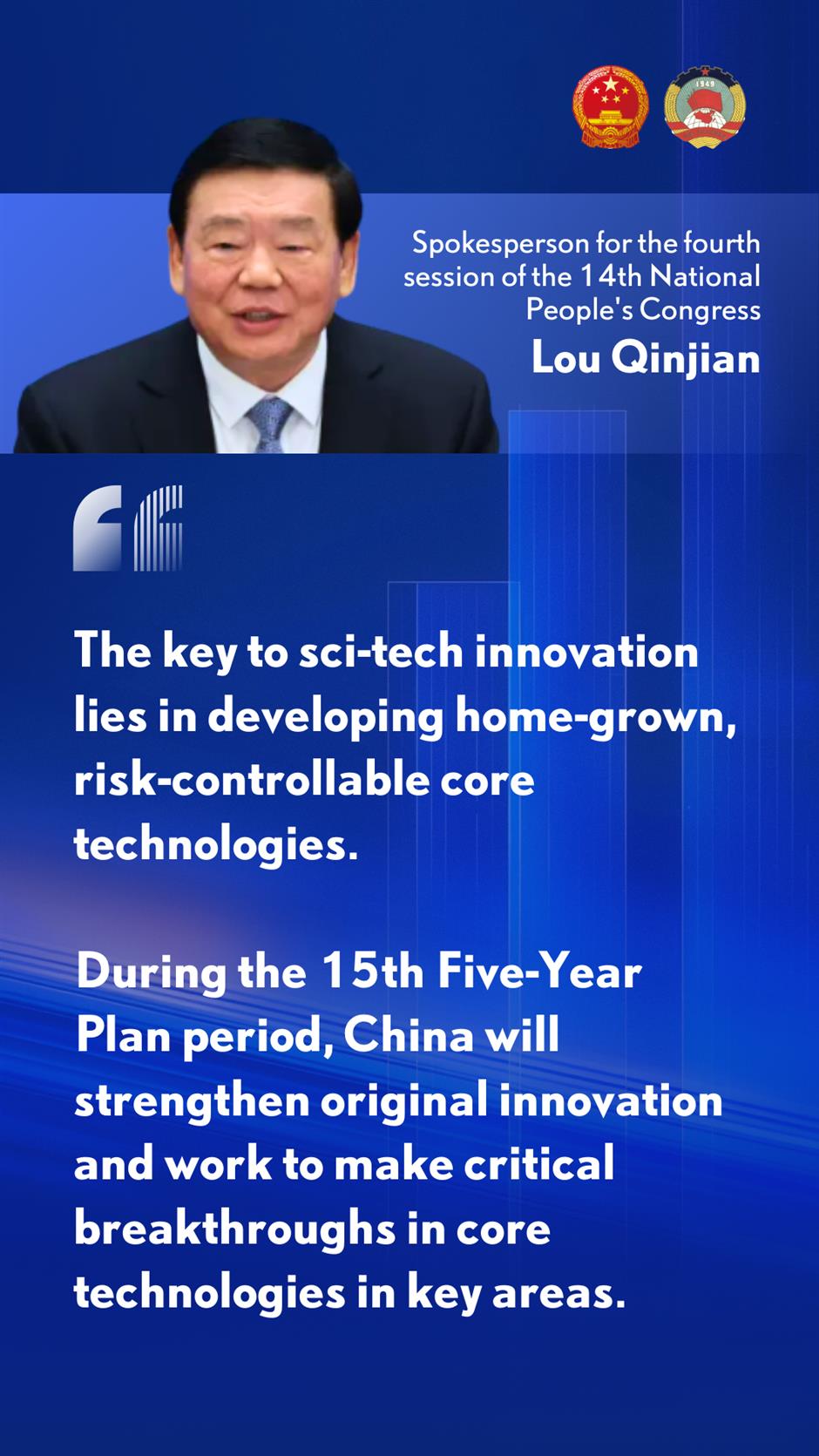 Highlights from NPC Spokesperson's Pre-Session Briefing