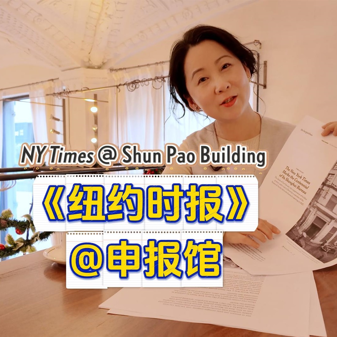 A Forgotten Address of The New York Times in Shanghai