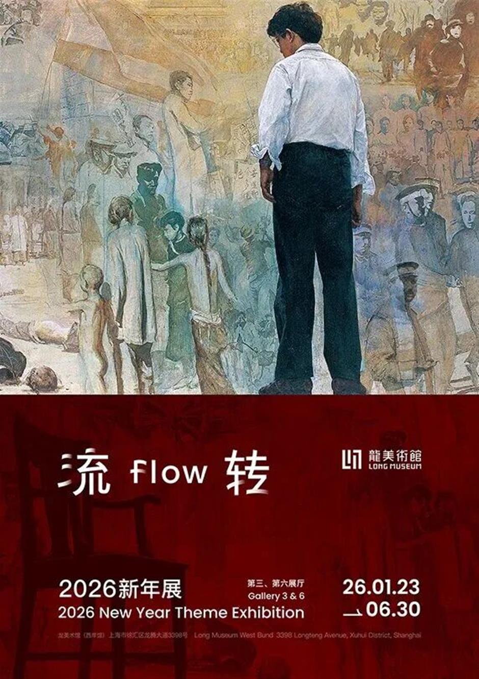 魔都春日限定,3月美展上新了→