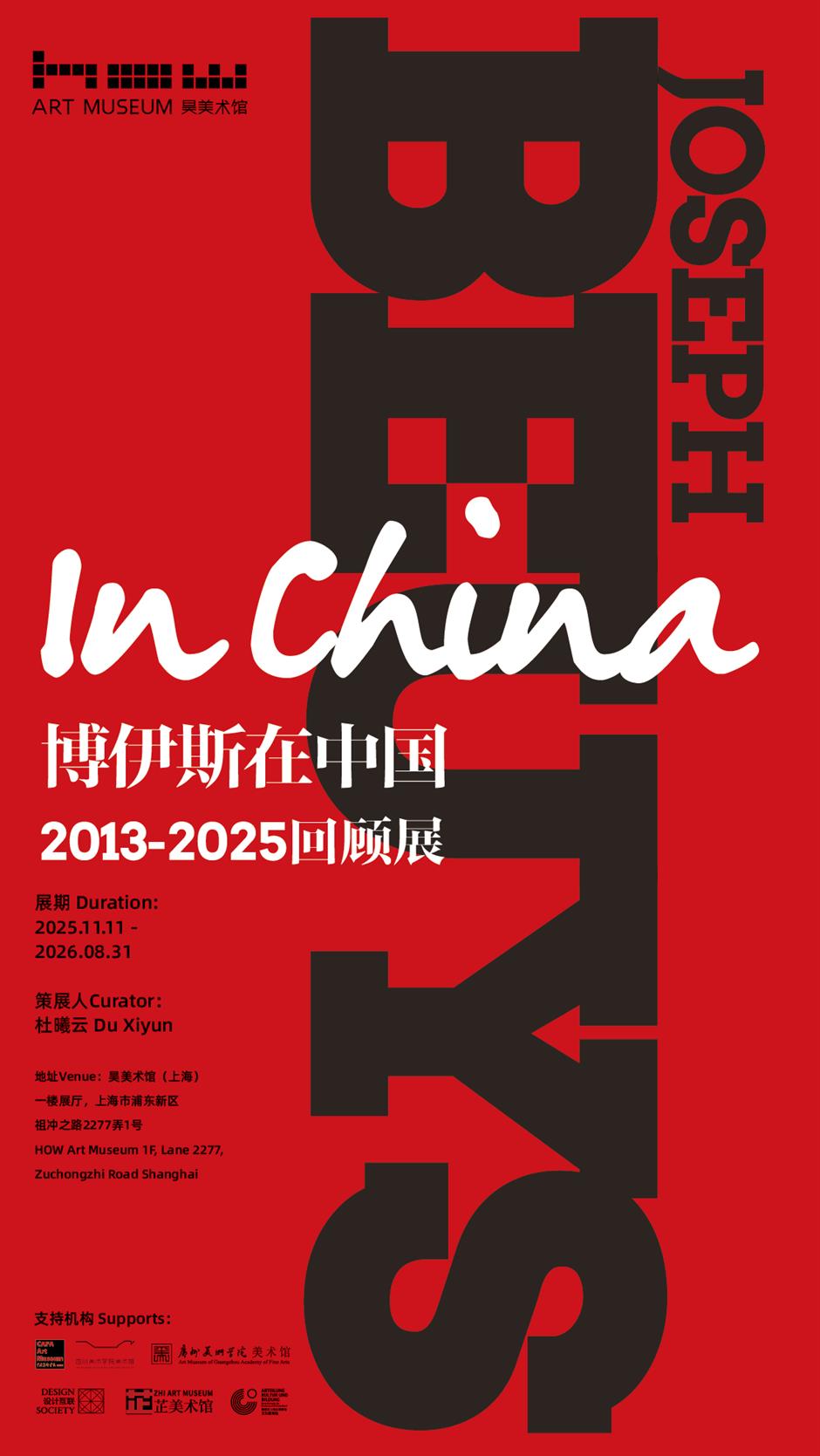 魔都春日限定,3月美展上新了→