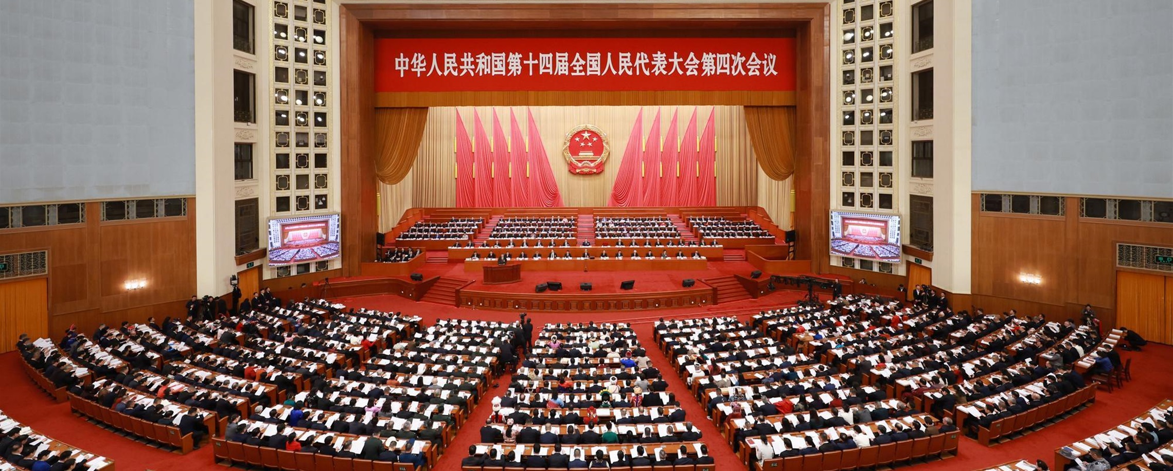 China Aims to Curb  'Involutionary' Competition, Promotes Paid Leave to Boost Consumption