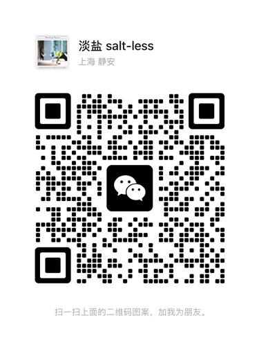 [Last Call] Salt Less Is Closing & I'm Still Thinking About The Rice