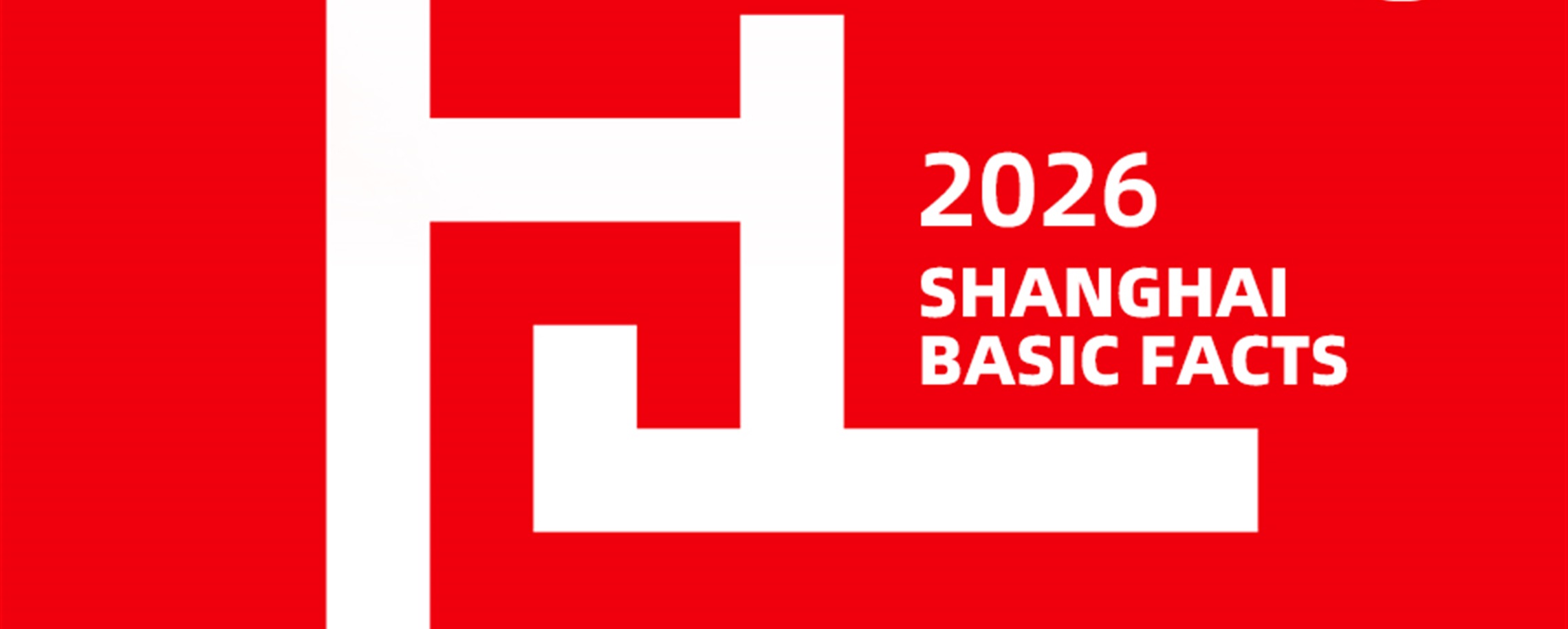 Shanghai Quick View 2026: Unveiling City's Development Achievements Last Year