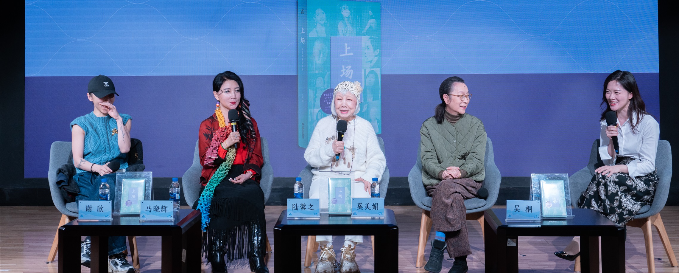 Shanghai Soong Ching Ling Foundation Launches New Women's Initiatives