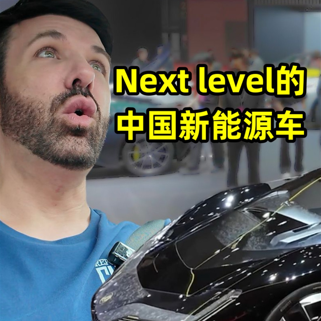 Shanghai Auto Show plus a VIP look at China's most expensive car