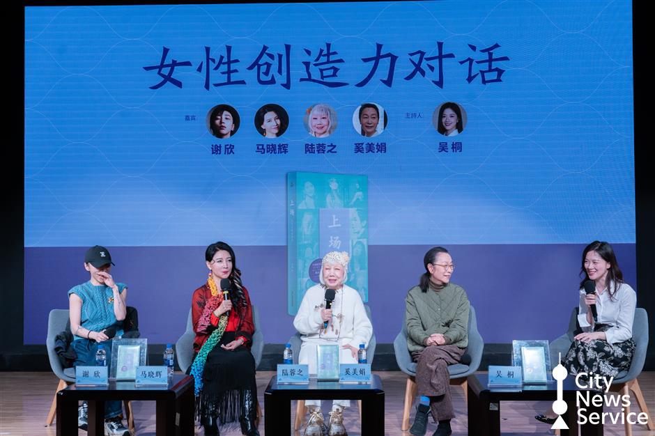Shanghai Soong Ching Ling Foundation Launches New Women's Initiatives