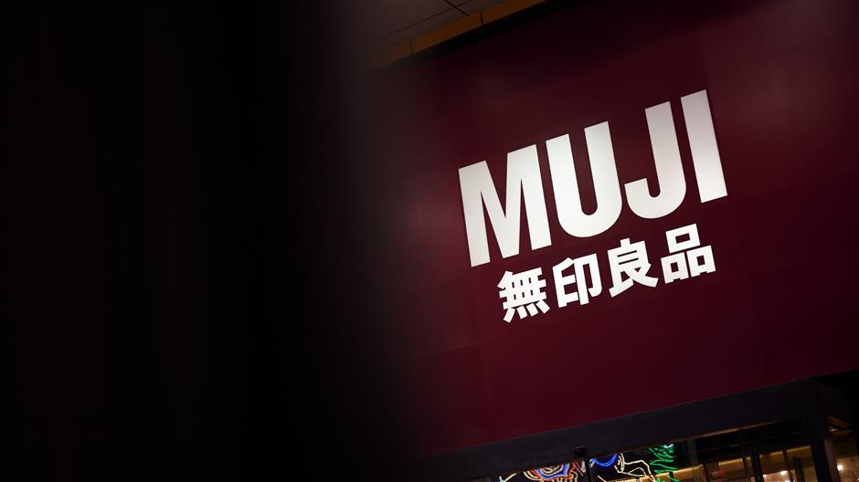 [Last Call] That Huge Muji Flagship Store is Having a Fire Sale