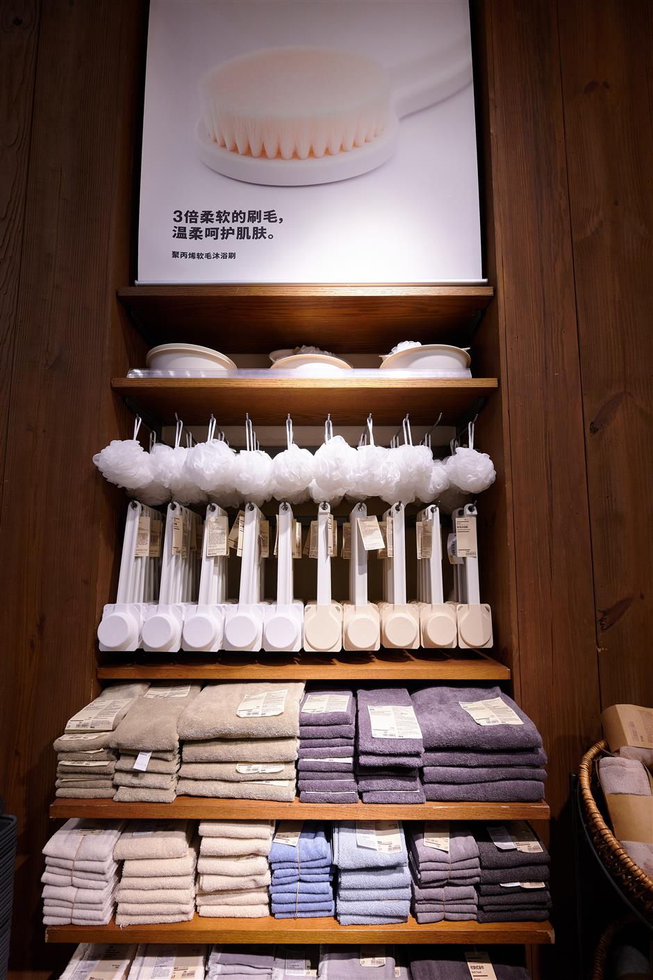 [Last Call] That Huge Muji Flagship Store is Having a Fire Sale